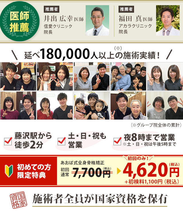 肋間神経痛 藤沢の整体 ひなた鍼灸整骨院 藤沢駅徒歩3分 肋間神経痛 藤沢の整体 ひなた鍼灸整骨院 藤沢駅徒歩3分