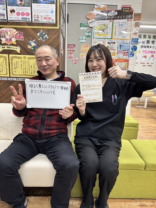 お客様写真